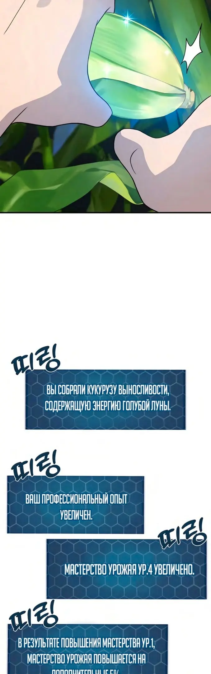 Страница 58