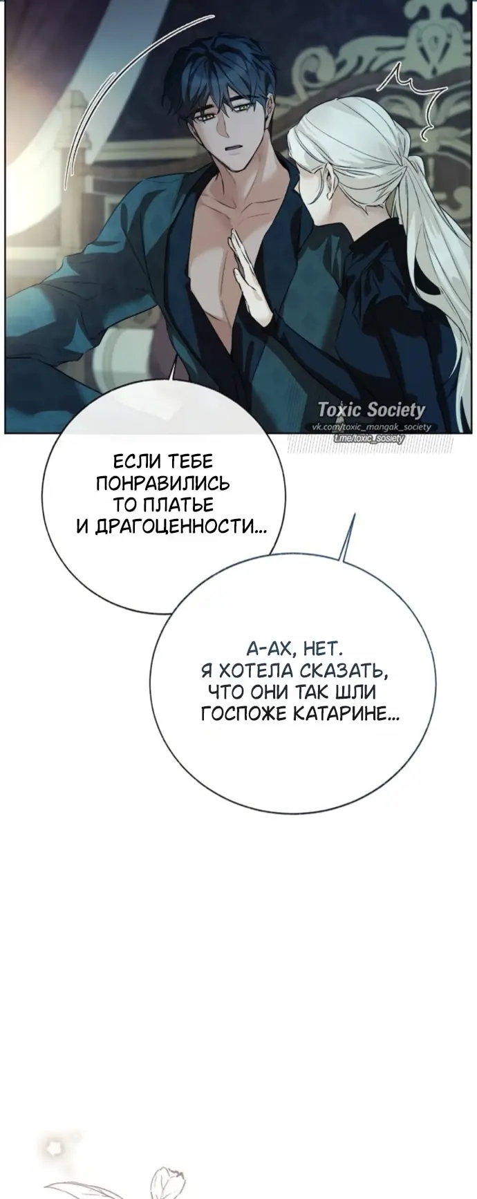 Страница 30