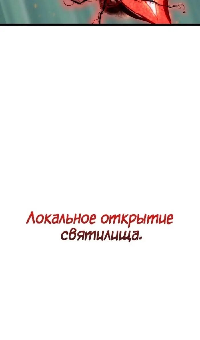 Страница 95