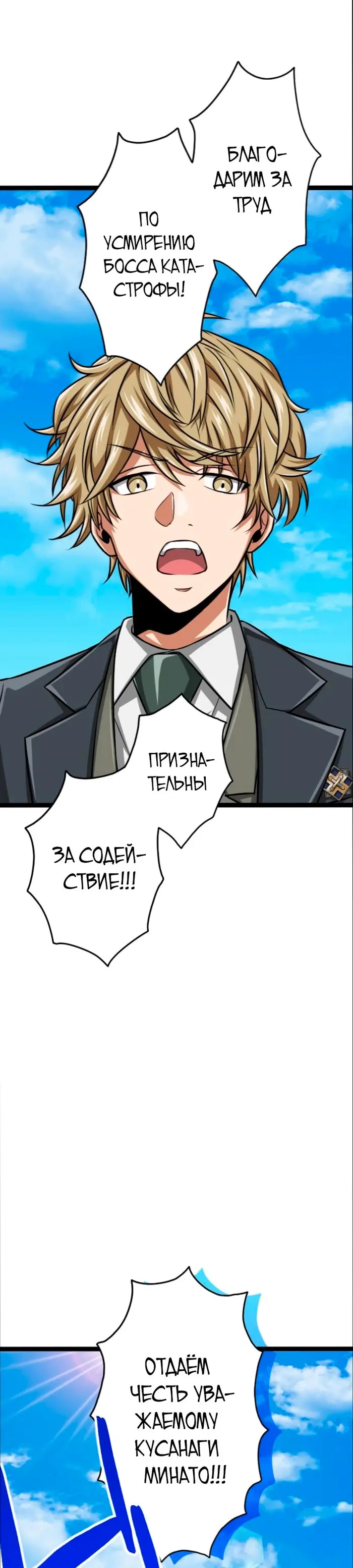 Страница 30