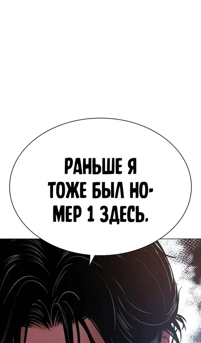 Страница 199