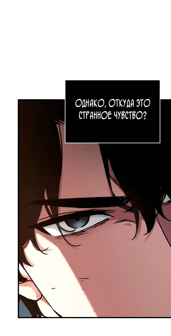Страница 61