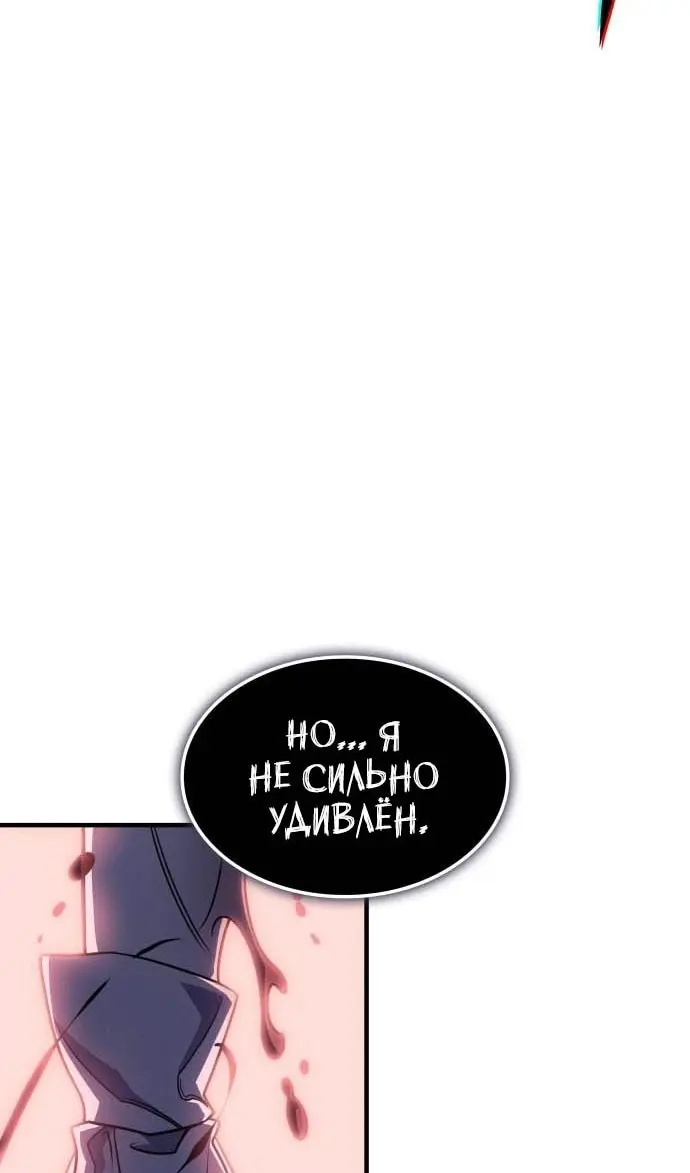 Страница 158