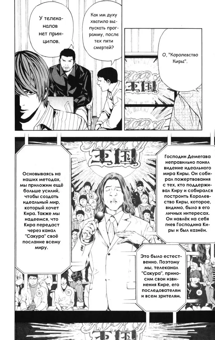 Страница 14