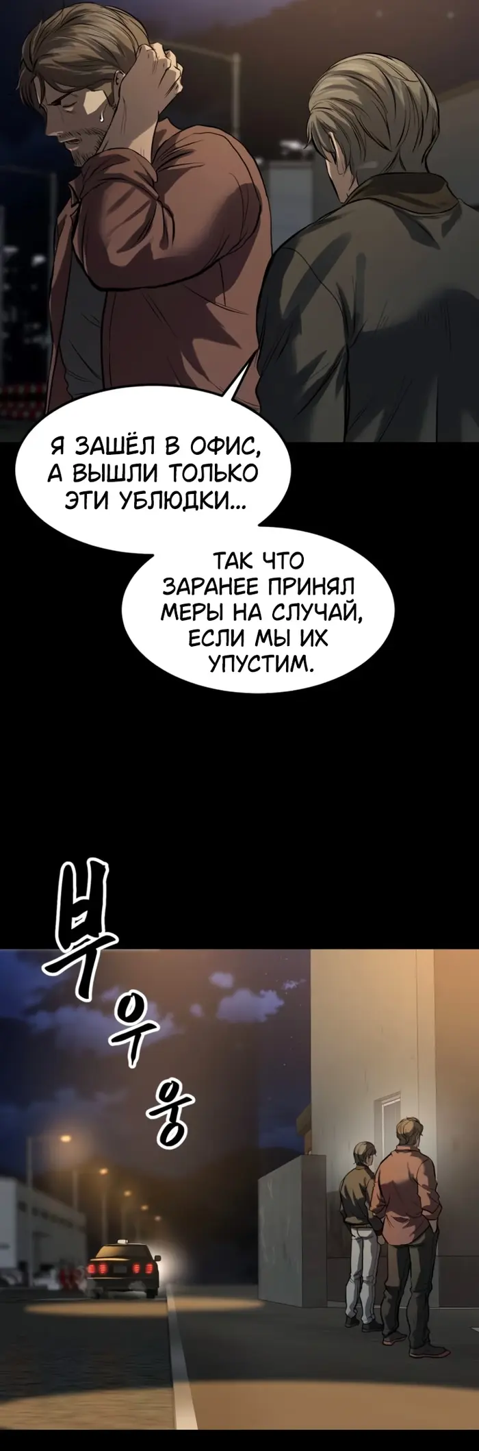 Страница 45