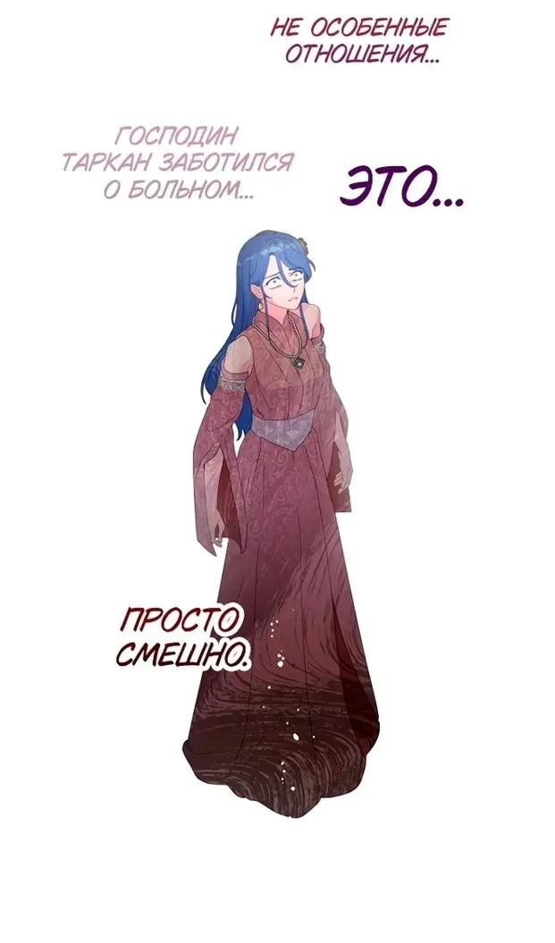 Страница 76
