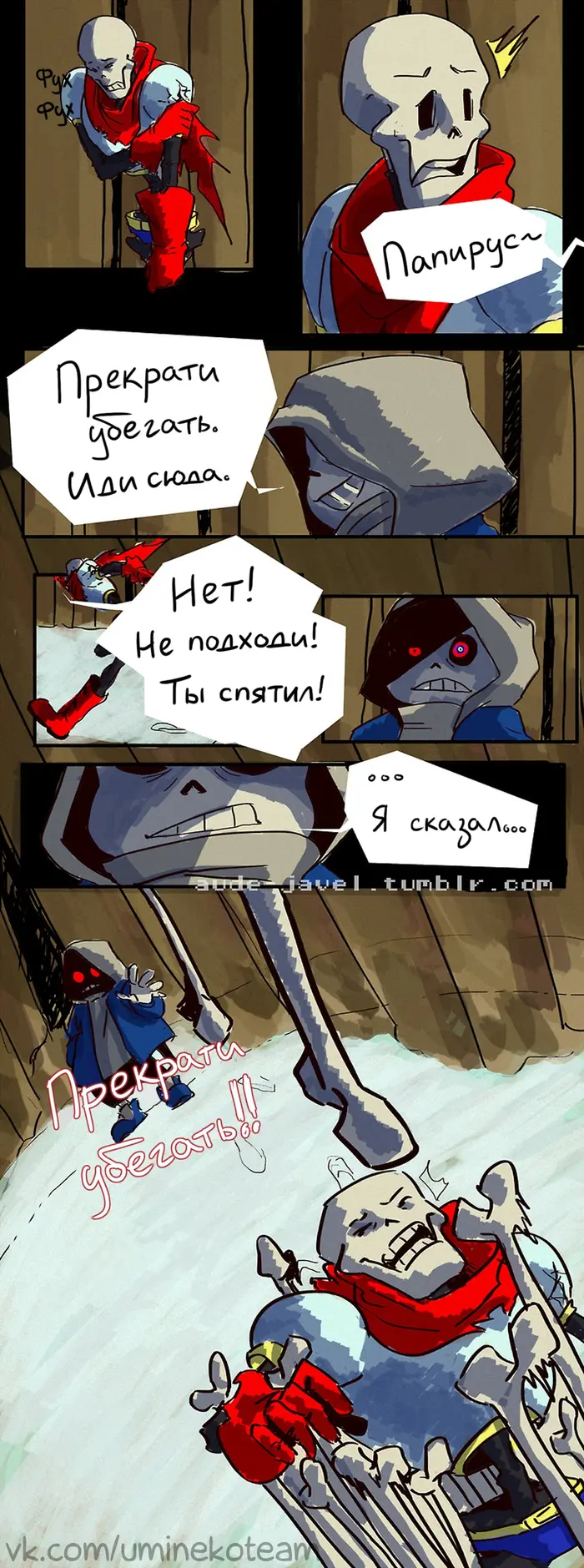 Страница 1