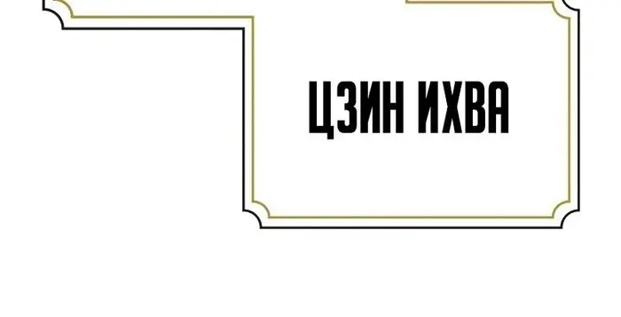 Страница 109