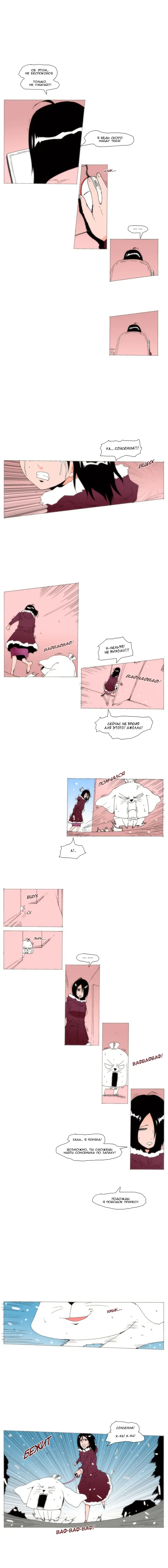 Страница 5