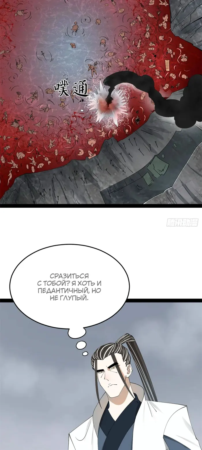 Страница 39