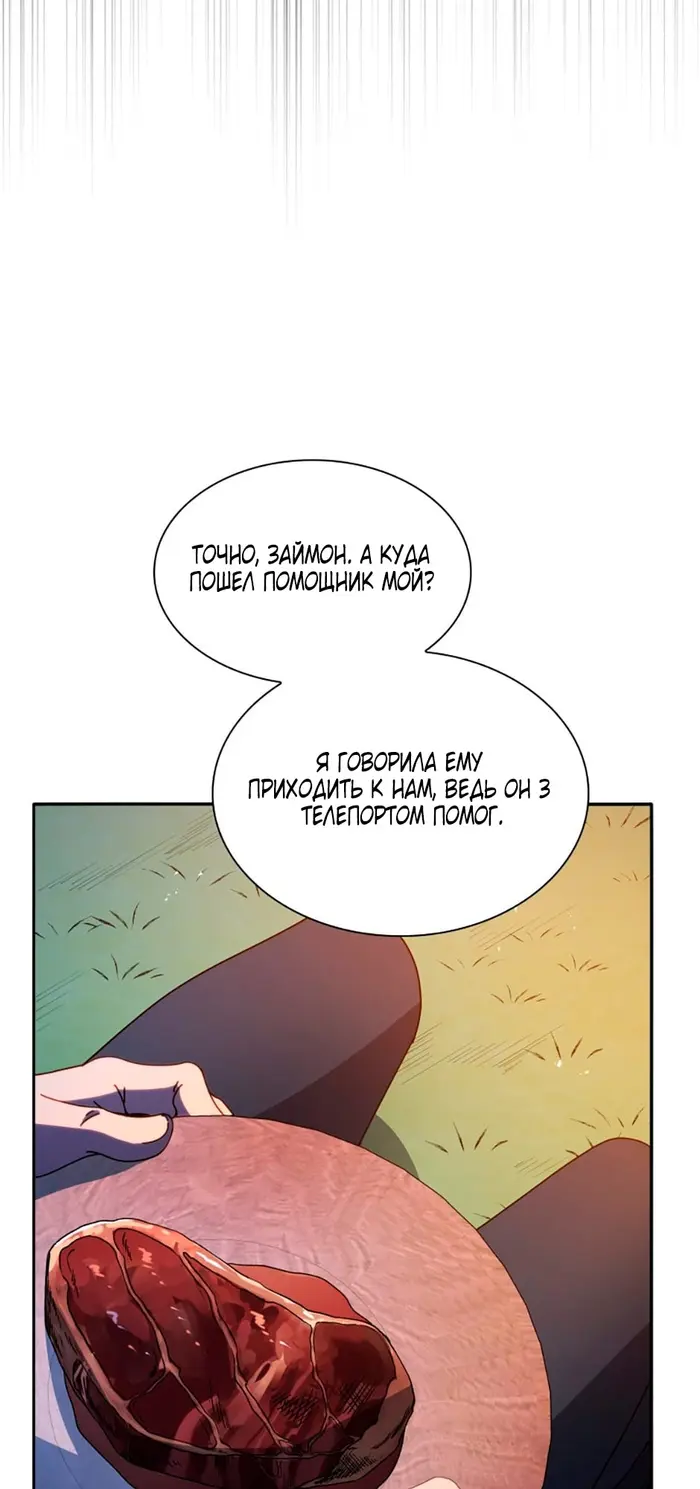 Страница 58