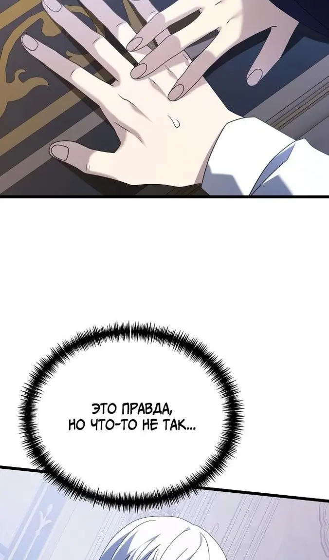 Страница 119
