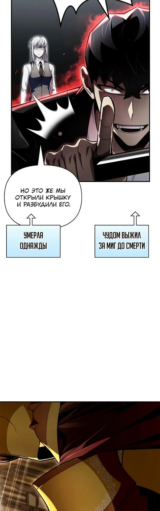 Страница 28