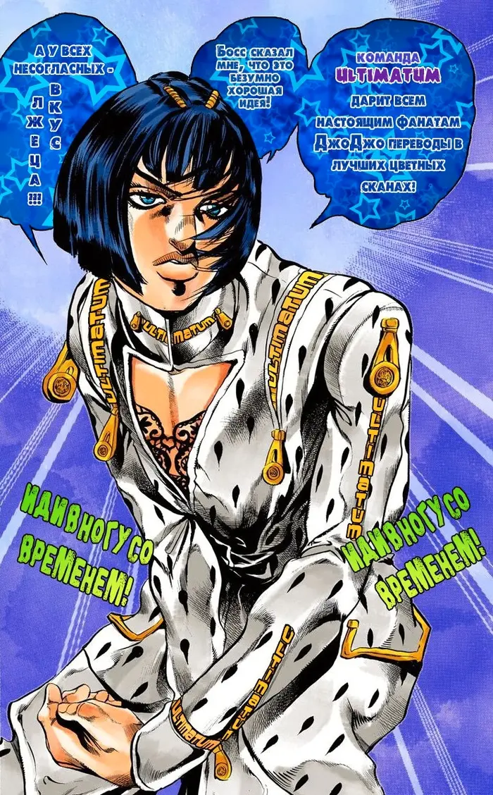 Страница 19