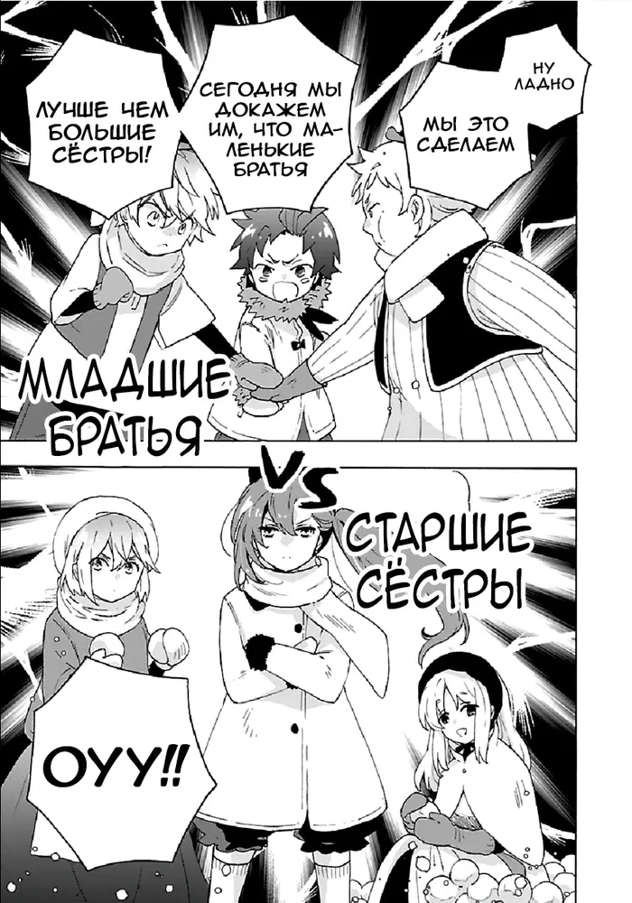 Страница 33
