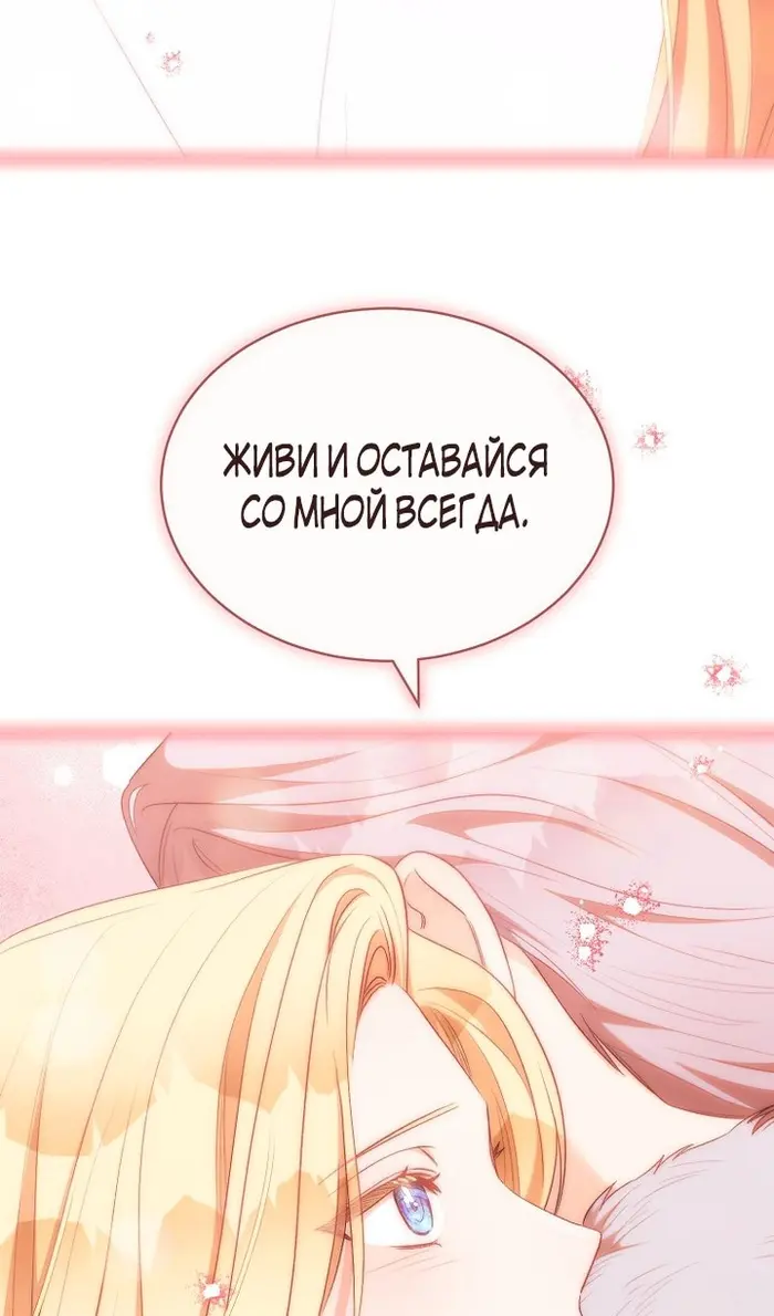 Страница 64