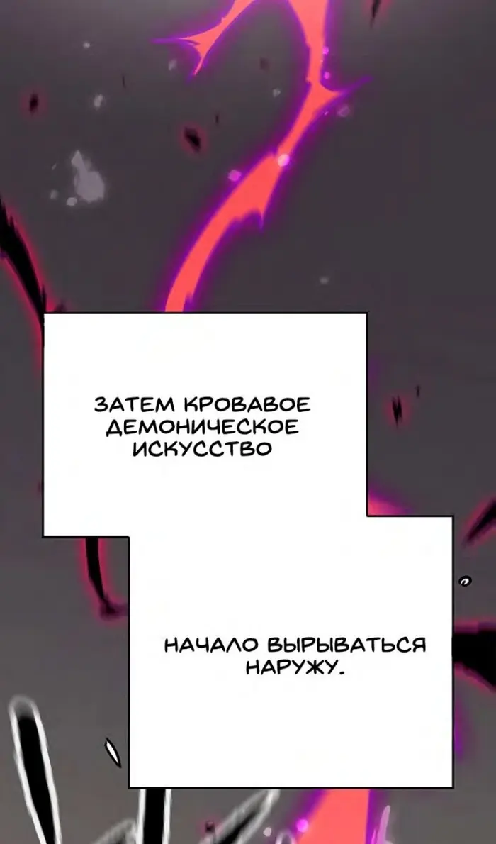 Страница 64