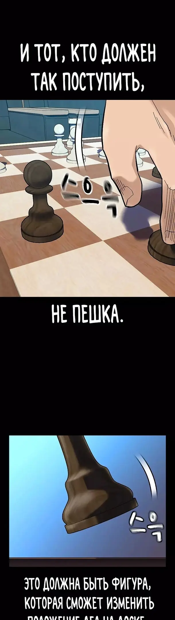 Страница 55