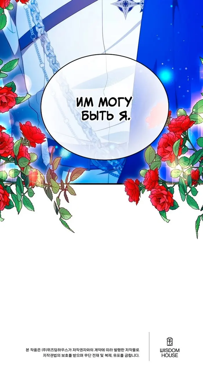 Страница 50