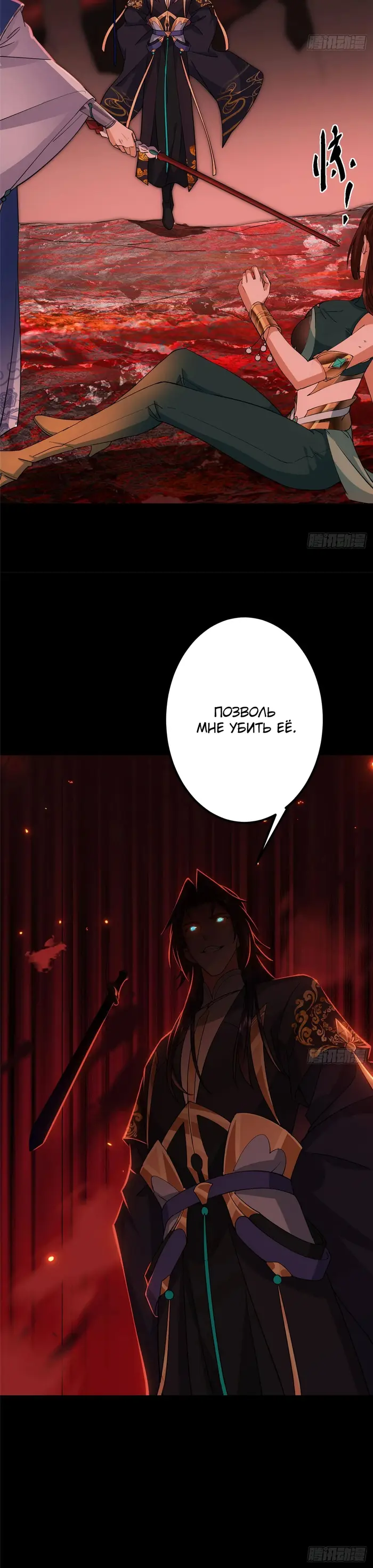 Страница 18