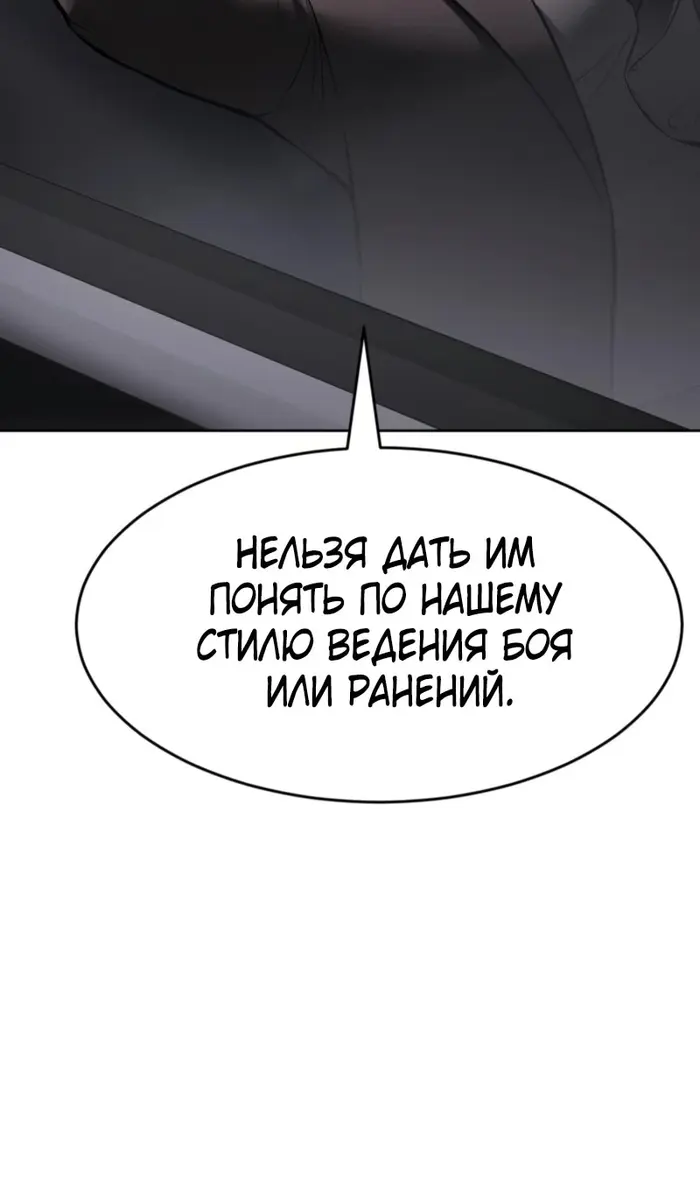 Страница 74