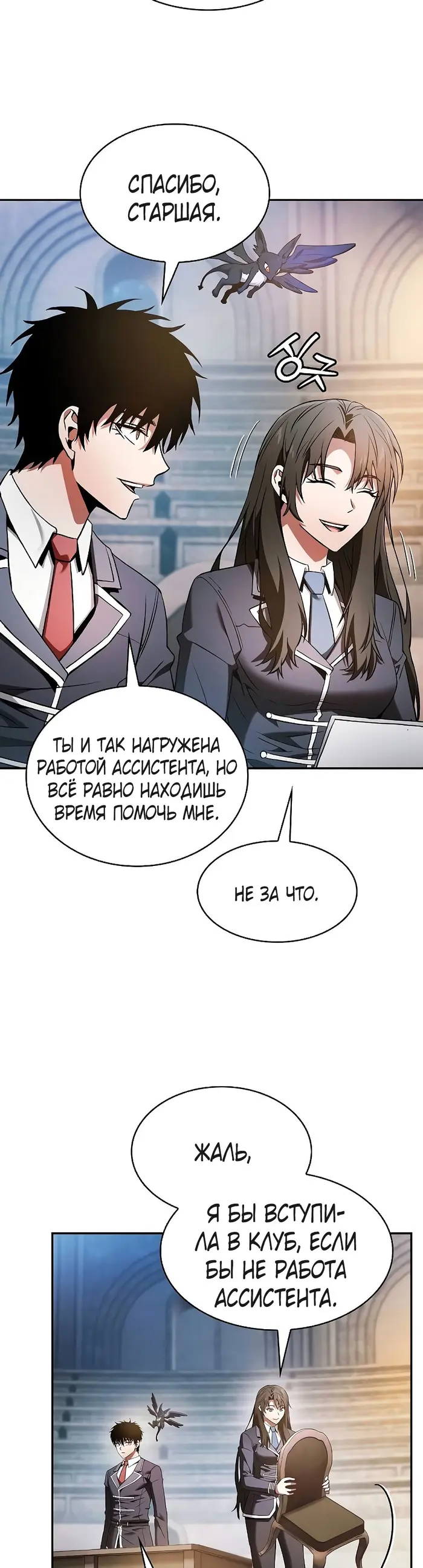 Страница 43