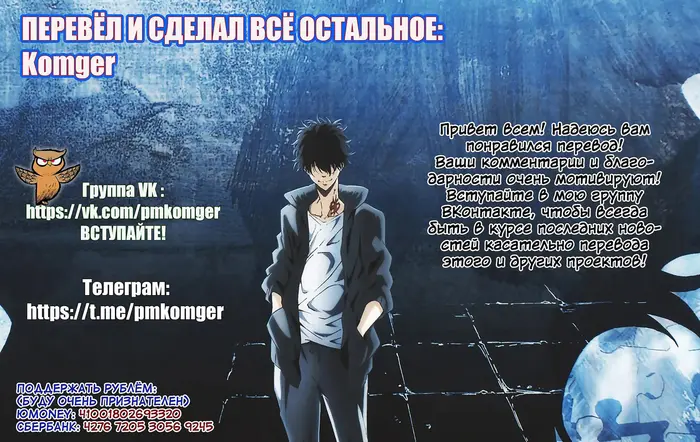 Страница 17