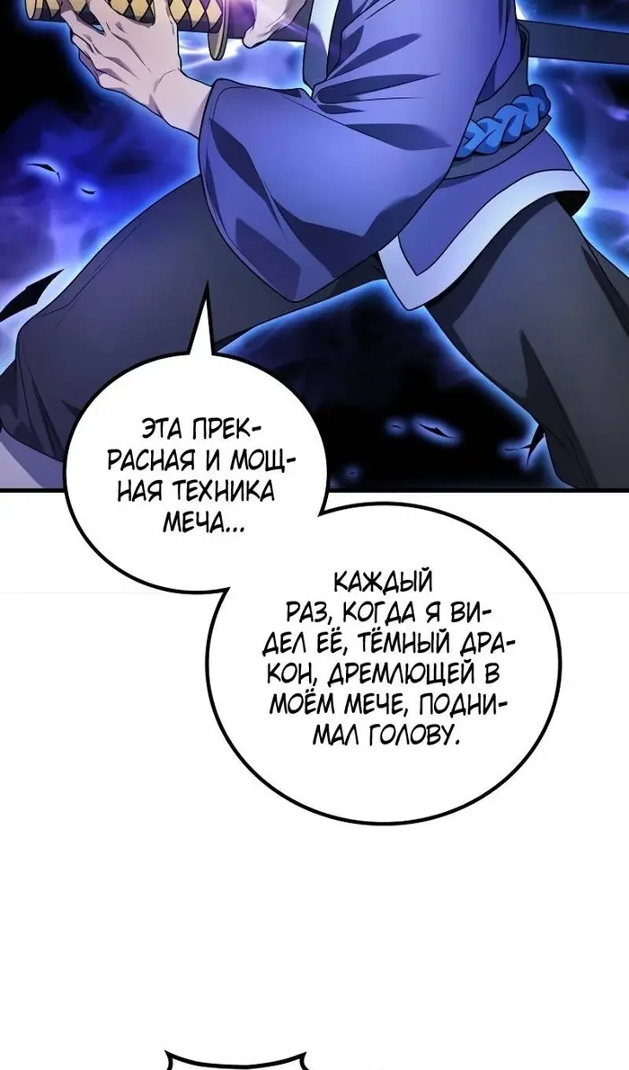 Страница 76