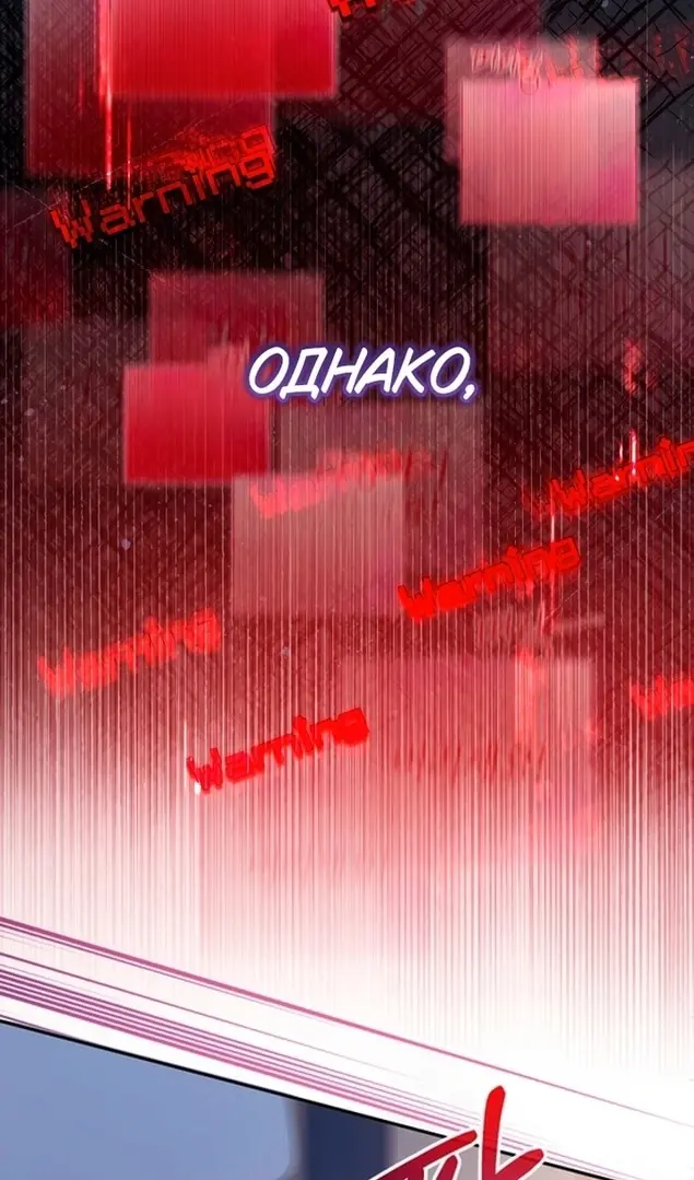 Страница 95