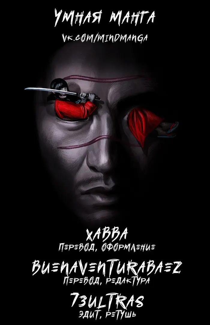 Страница 31