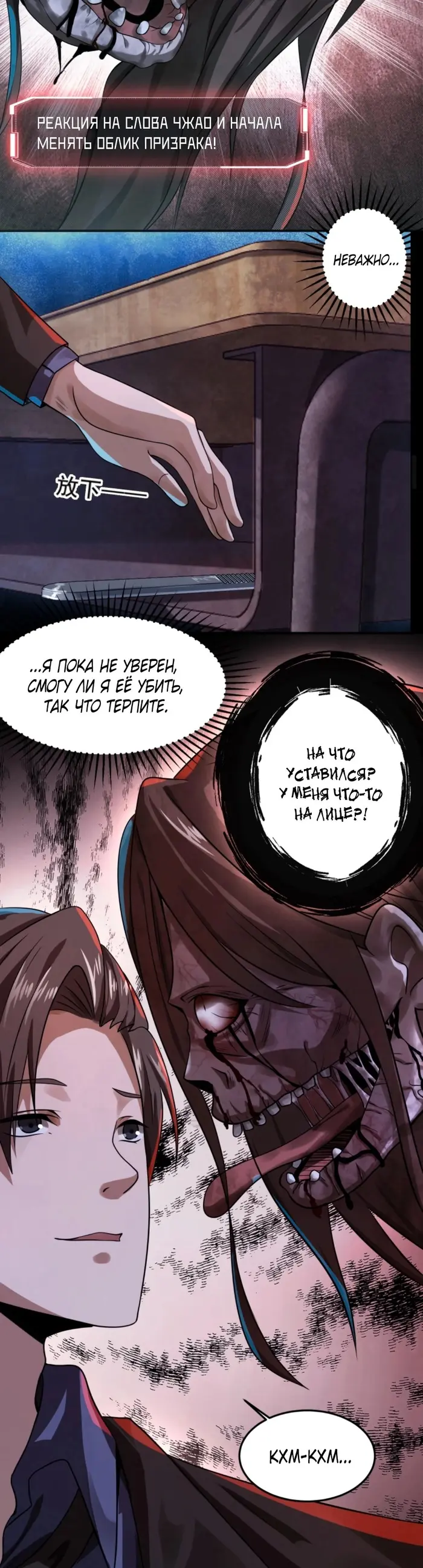 Страница 12