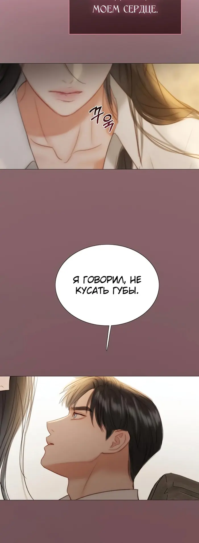 Страница 66
