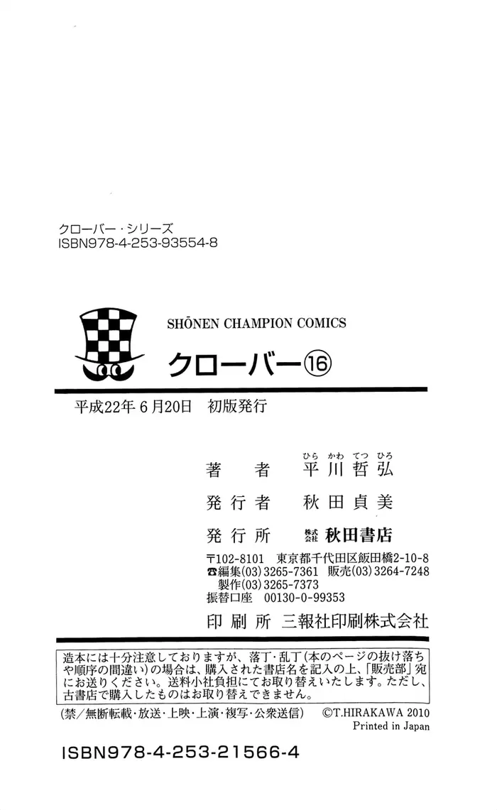 Страница 27