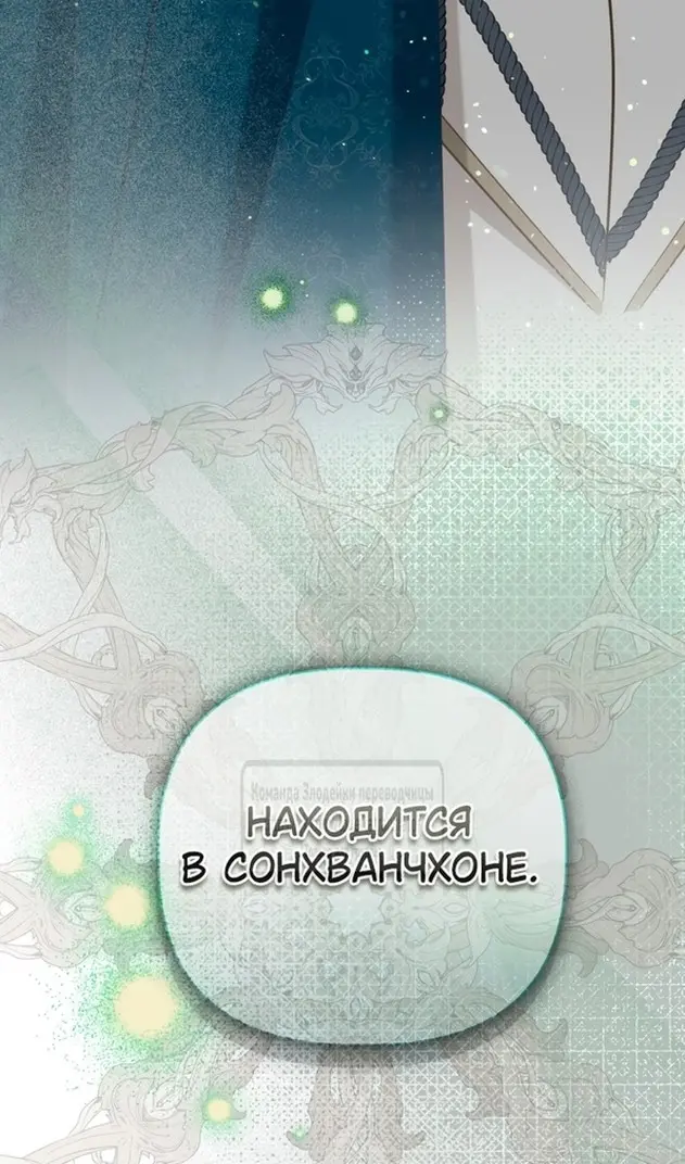 Страница 81