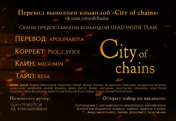Страница 21