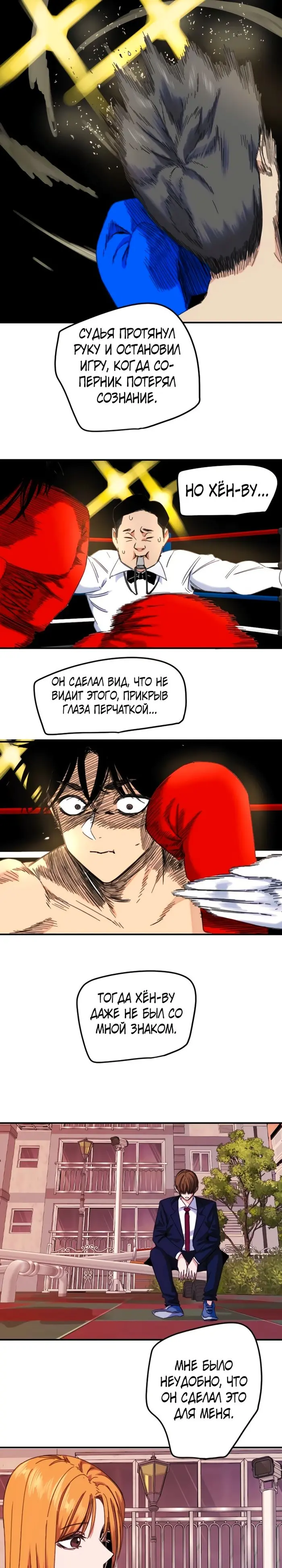 Страница 13