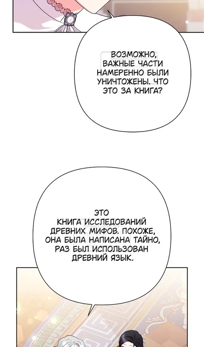 Страница 64