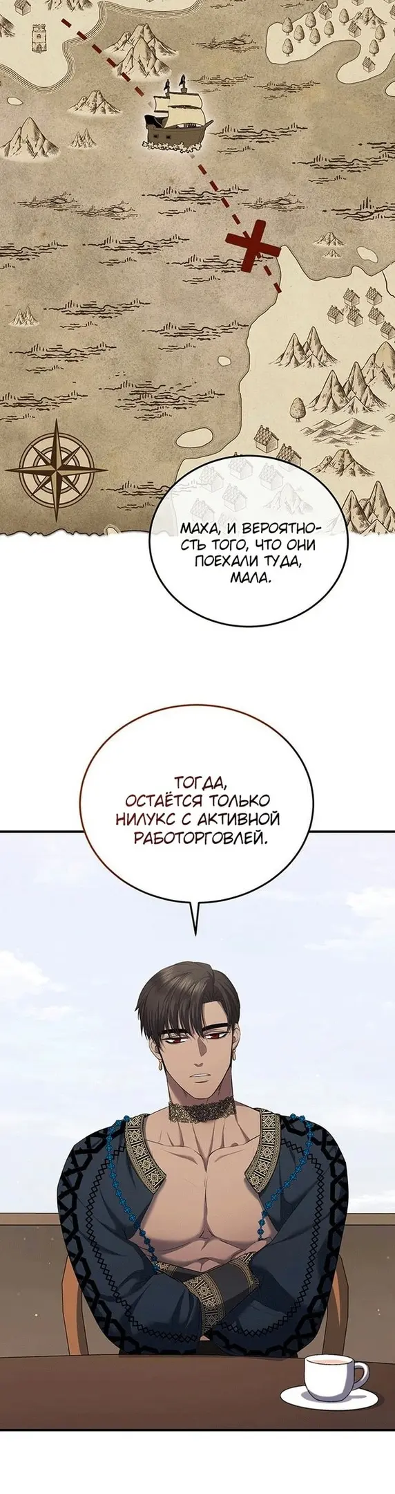 Страница 34