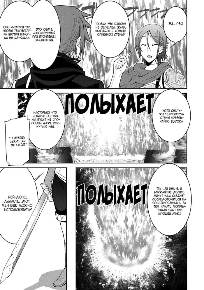 Страница 25
