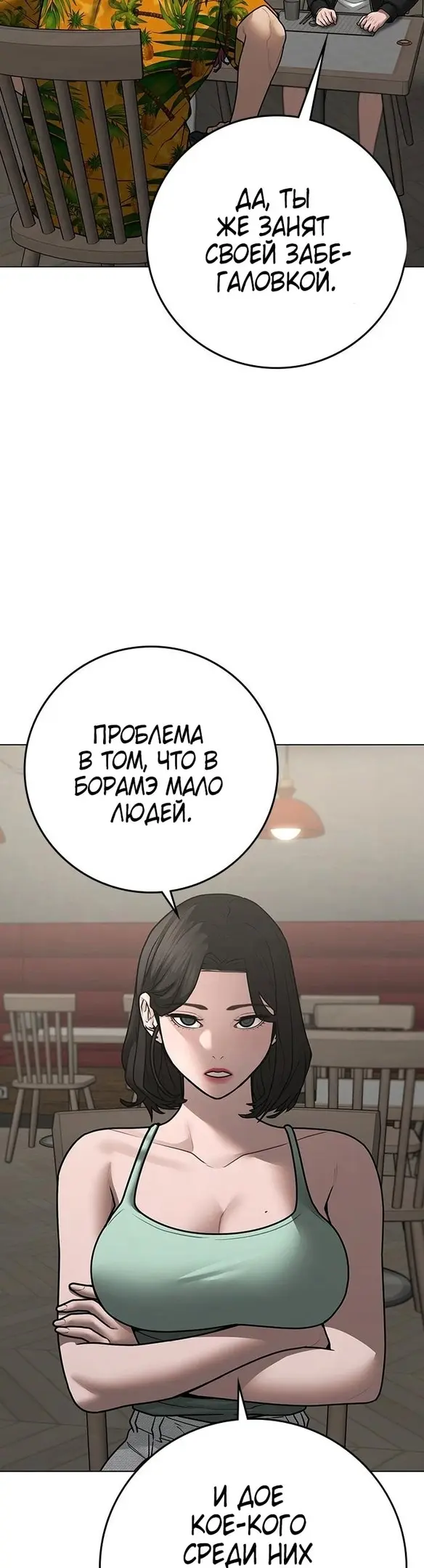Страница 66