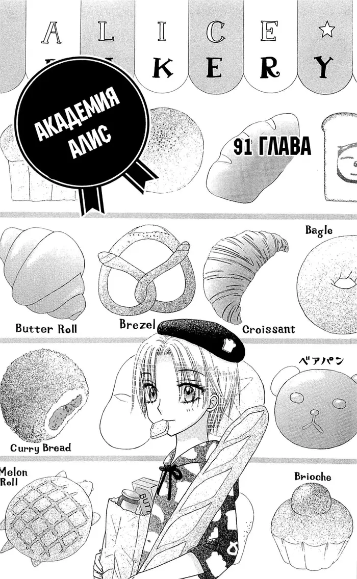 Страница 2