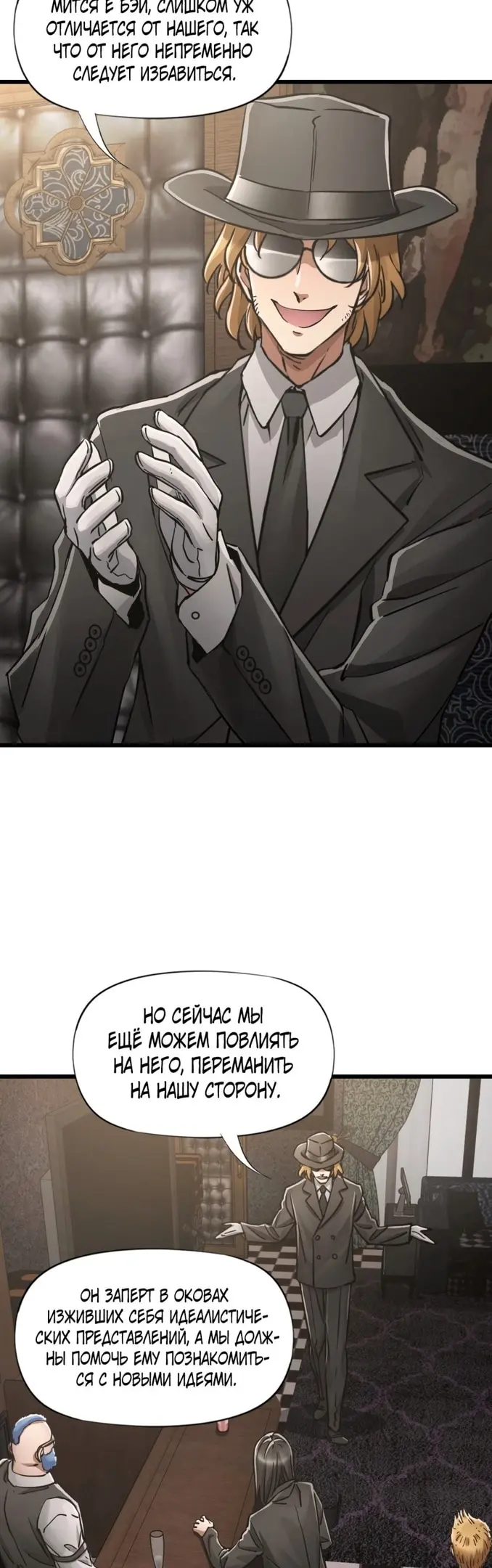 Страница 19