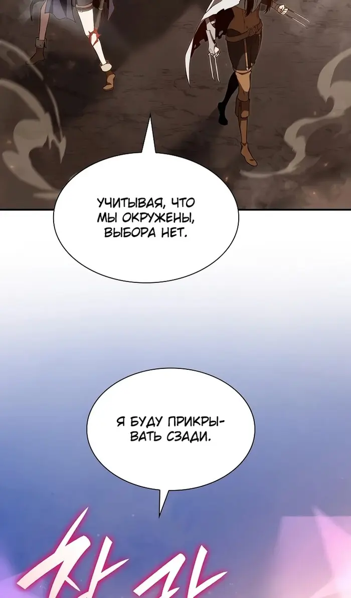 Страница 71