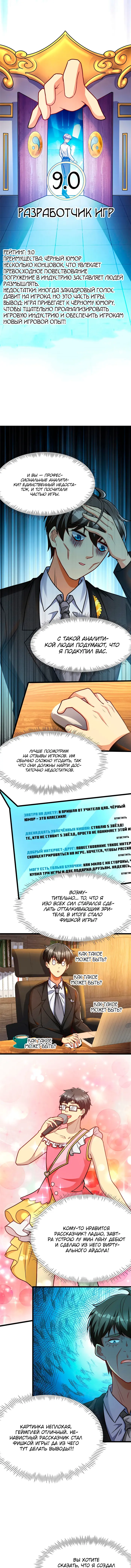 Страница 3
