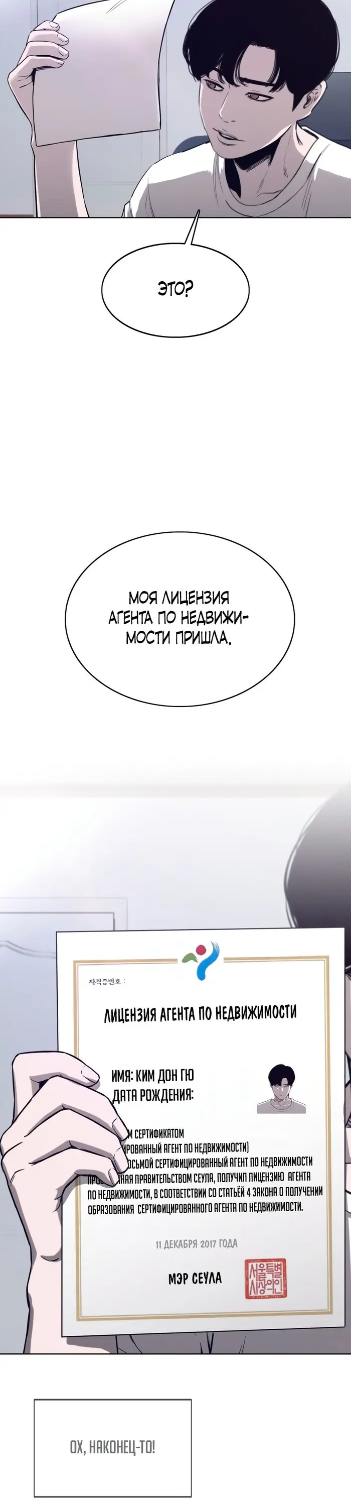 Страница 41