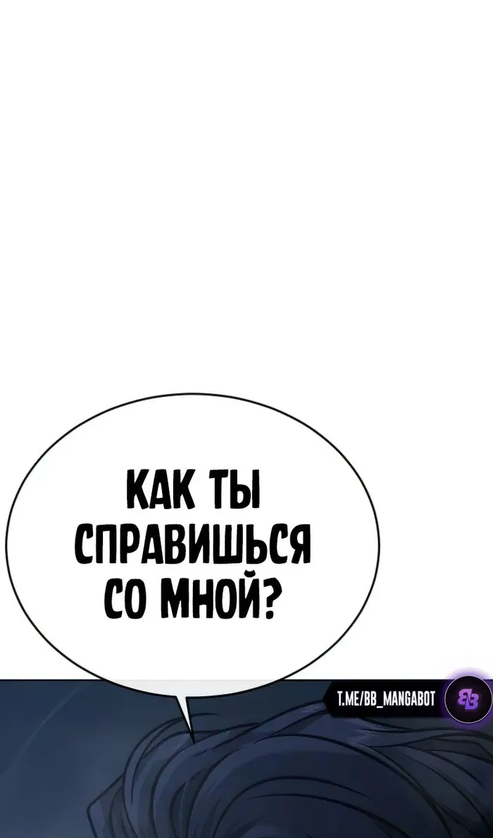 Страница 154
