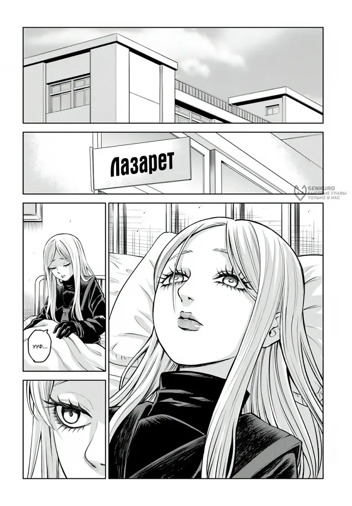 Страница 21