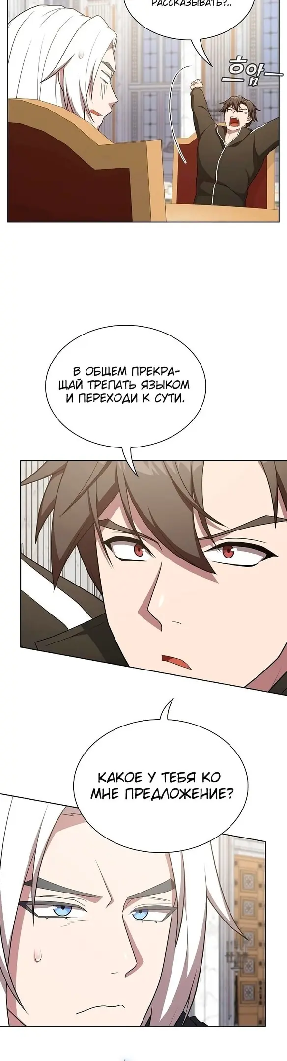 Страница 51