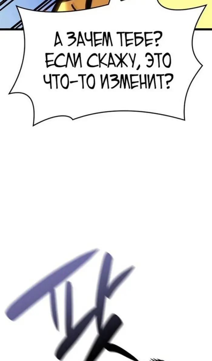 Страница 98