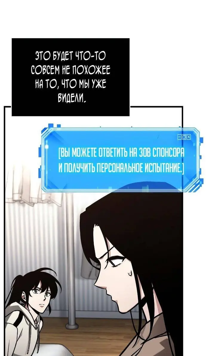 Страница 79